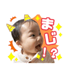山田おーすけくん 2（個別スタンプ：10）