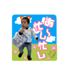 山田おーすけくん 2（個別スタンプ：13）