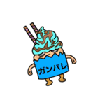 cake monster_kazusandraw_ japanes（個別スタンプ：28）