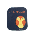 ちょっと丁寧語な動物たち（個別スタンプ：3）