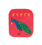 ちょっと丁寧語な動物たち（個別スタンプ：10）