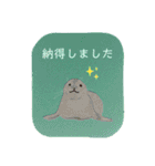 ちょっと丁寧語な動物たち（個別スタンプ：23）