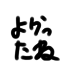 文字ですにゃん（個別スタンプ：1）
