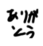文字ですにゃん（個別スタンプ：2）