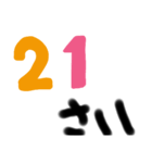 文字ですにゃん（個別スタンプ：5）