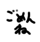 文字ですにゃん（個別スタンプ：7）