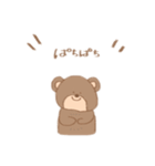 はるのくまさんです（個別スタンプ：1）