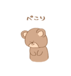 はるのくまさんです（個別スタンプ：3）