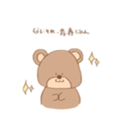 はるのくまさんです（個別スタンプ：5）