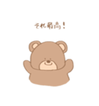 はるのくまさんです（個別スタンプ：7）