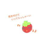 chibi tomatoの挨拶（個別スタンプ：2）