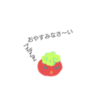 chibi tomatoの挨拶（個別スタンプ：8）