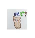 ゆるい熊達のスタンプ（個別スタンプ：2）