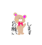 ゆるい熊達のスタンプ（個別スタンプ：5）