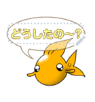 金魚の小ちゃん 3 【メッセージスタンプ】（個別スタンプ：14）