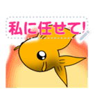 金魚の小ちゃん 3 【メッセージスタンプ】（個別スタンプ：22）