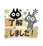 黒ねこの基本便り（個別スタンプ：5）