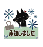 黒ねこの基本便り（個別スタンプ：6）