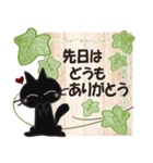 黒ねこの基本便り（個別スタンプ：12）