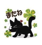 黒ねこの基本便り（個別スタンプ：19）