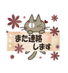 黒ねこの基本便り（個別スタンプ：20）