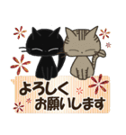 黒ねこの基本便り（個別スタンプ：22）