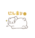 むかねこスタンプ4ー春爛漫ー（個別スタンプ：4）