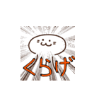 クラゲで挨拶（個別スタンプ：8）