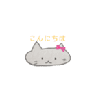 ネコの「みーちゃん」敬語スタンプ（個別スタンプ：1）