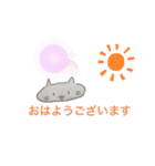 ネコの「みーちゃん」敬語スタンプ（個別スタンプ：3）