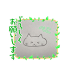 ネコの「みーちゃん」敬語スタンプ（個別スタンプ：5）