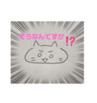 ネコの「みーちゃん」敬語スタンプ（個別スタンプ：8）