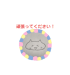 ネコの「みーちゃん」敬語スタンプ（個別スタンプ：12）