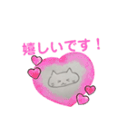 ネコの「みーちゃん」敬語スタンプ（個別スタンプ：13）