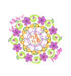 勾玉ちゃんのマンダラ（ 曼荼羅 ）な毎日（個別スタンプ：17）