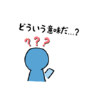 こころの声スタンプ（個別スタンプ：7）