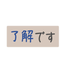 文字だけの敬語あいさつスタンプ（個別スタンプ：1）