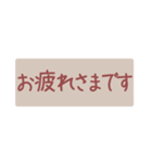 文字だけの敬語あいさつスタンプ（個別スタンプ：2）