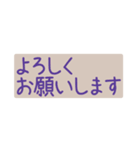 文字だけの敬語あいさつスタンプ（個別スタンプ：3）