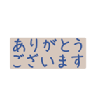 文字だけの敬語あいさつスタンプ（個別スタンプ：4）