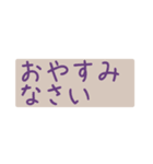 文字だけの敬語あいさつスタンプ（個別スタンプ：6）