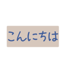 文字だけの敬語あいさつスタンプ（個別スタンプ：7）