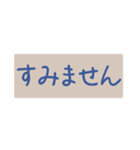 文字だけの敬語あいさつスタンプ（個別スタンプ：9）