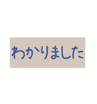 文字だけの敬語あいさつスタンプ（個別スタンプ：10）