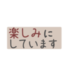 文字だけの敬語あいさつスタンプ（個別スタンプ：11）