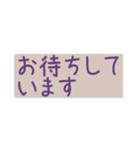 文字だけの敬語あいさつスタンプ（個別スタンプ：12）