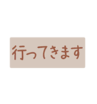 文字だけの敬語あいさつスタンプ（個別スタンプ：13）