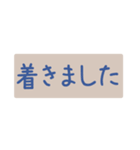 文字だけの敬語あいさつスタンプ（個別スタンプ：15）