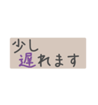 文字だけの敬語あいさつスタンプ（個別スタンプ：16）