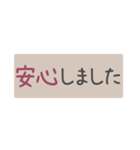 文字だけの敬語あいさつスタンプ（個別スタンプ：19）